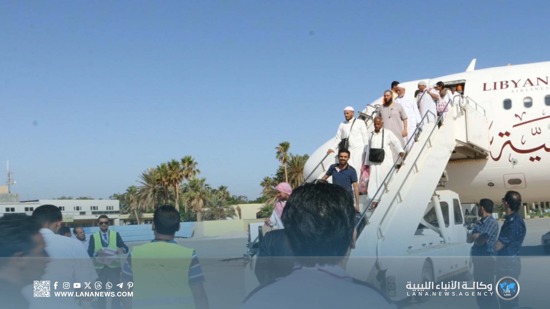 وصول أولى دفعات الحجاج الليبيين إلى بنغازي