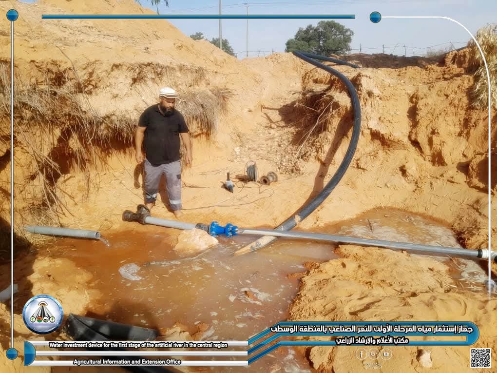 استكمال صيانة خط مشروع أَهراوة الزراعي