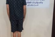 إيقاف متهم بحيازة مواد مخدرة في بنغازي