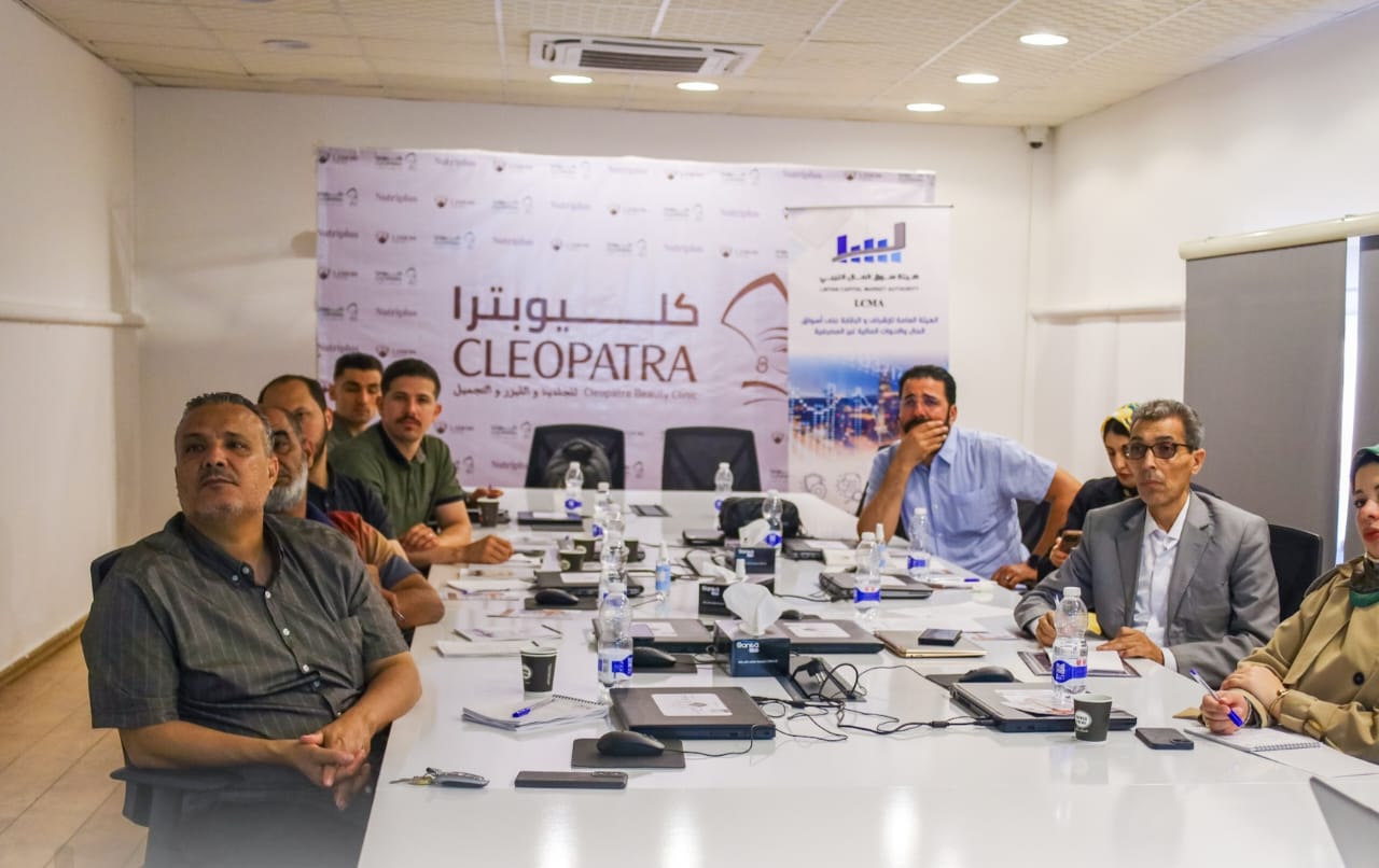 هيئة سوق المال الليبي تختتم برنامجًا تدريبيًا حول 