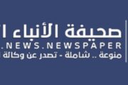 خرق الهدنة في طرابلس يكشف هشاشة الوضع الأمني في العاصمة
