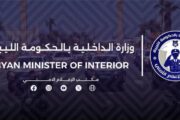 عاجل ..الداخلية: التعامل مع القافلة التضامنية تم وفق القانون والسيادة الوطنية