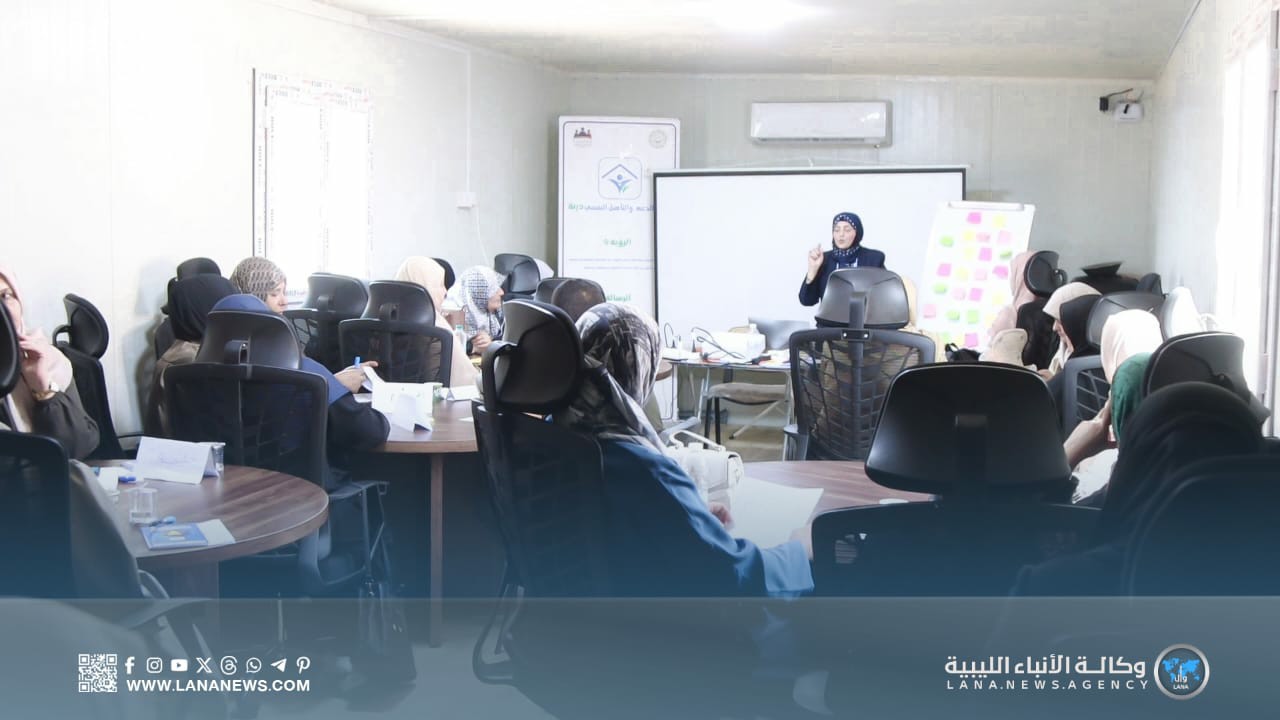دورة تدريبية حول الصحة النفسية في المؤسسات التعليمية بدرنة