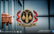 حبس مدير المصرف الزراعي العزيزية بتهمة فساد مالي