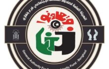 استمرار أعمال المسح الميداني لذوي الإعاقة في مناطق بنغازي