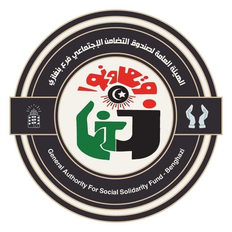 استمرار أعمال المسح الميداني لذوي الإعاقة في مناطق بنغازي