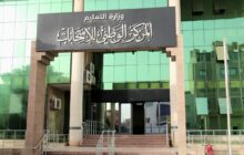 إلغاء امتحانات 186 طالباً لمخالفة الضوابط في الشهادة الثانوية