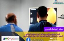 قسم المناظير يستأنف خدماته بمركز البيضاء بعد عقد من التوقف