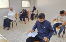 انطلاق الامتحانات النهائية بمعهد السياحة والضيافة ببنغازي