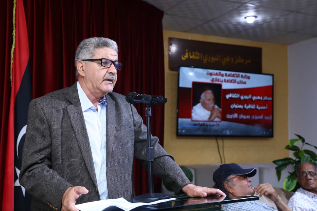أمسية فنية وثقافية ببنغازي إحياءً لذكرى الراحل أحمد العنيزي