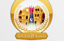 مشاريع مياه جديدة في الأصابعة لإنهاء معاناة الأحياء السكنية