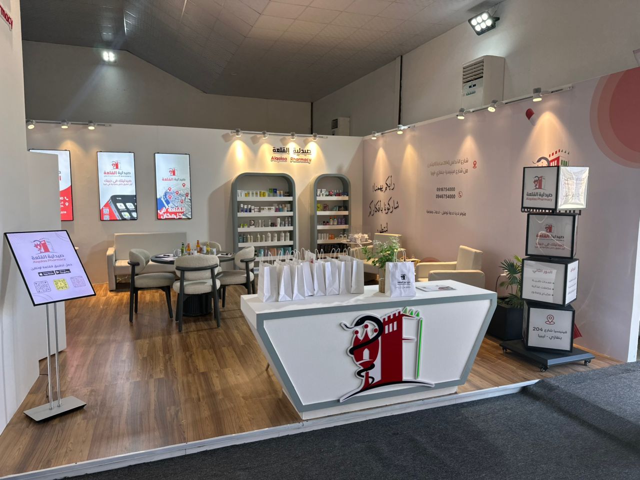 صيدلية القلعة تبرز بدورها التوعوي في المؤتمر الأول لصحة المرأة