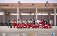اختتام دورة تدريبية لموظفي هيئة السلامة بمطار خليج سرت