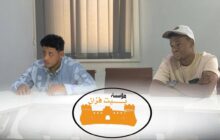 بيت فزان يتفق مع فريق شبابي لتنفيذ مبادرات مجتمعية بسبها 