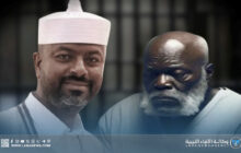 مطالبات للنائب العام بكشف مصير عبدالمنعم المريمي المختطف