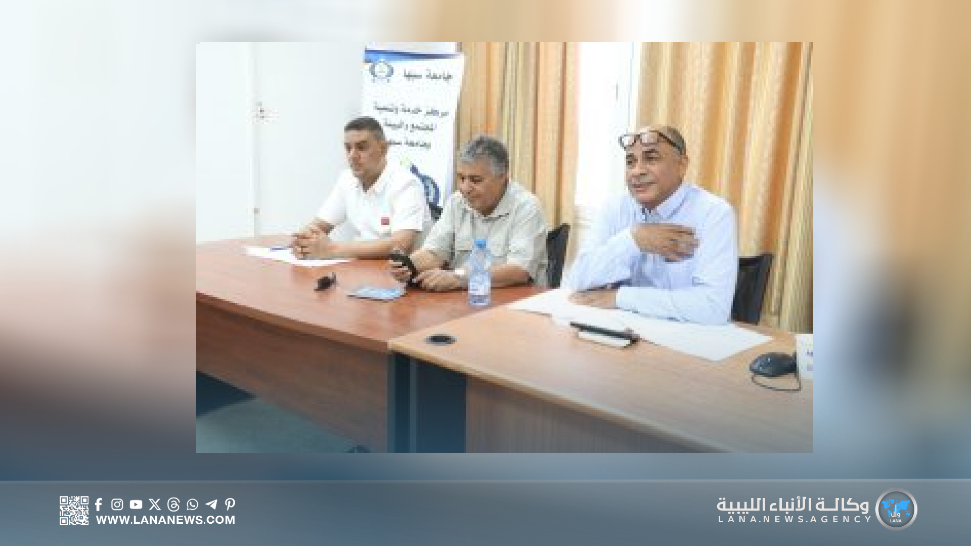 ندوة حول تأثير الإعلام في تشكيل الرأي العام الليبي بسبها