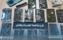ضبط مروجي مخدرات في بنغازي وصرمان وتحريز كميات من الأقراص المخدرة
