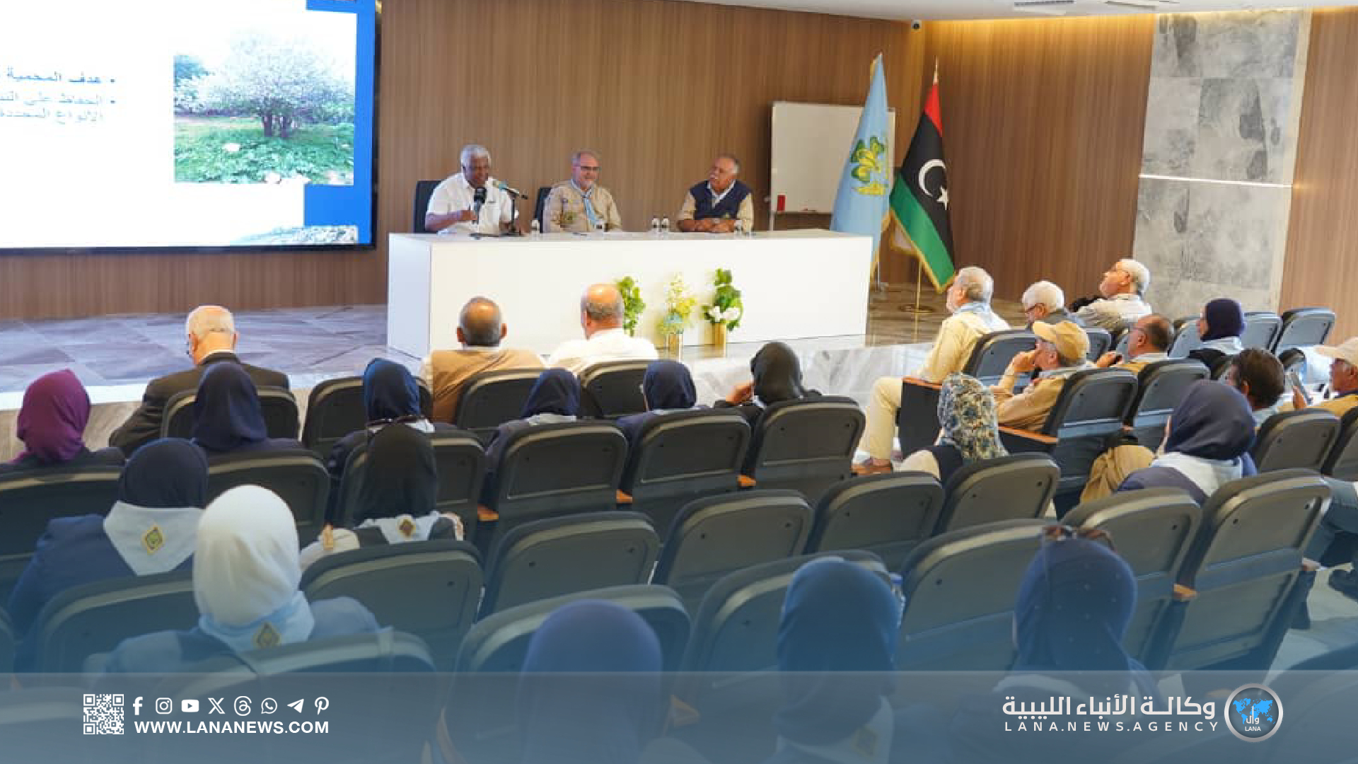 كشاف بنغازي يحيي يوم البيئة بندوة علمية توعوية