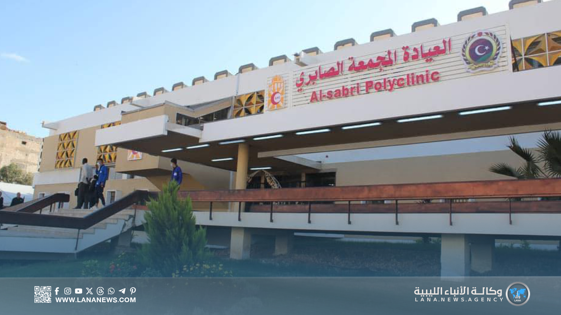 ديوان الصحة يتابع تسوية أوضاع موظفي عيادة الصابري الإدارية
