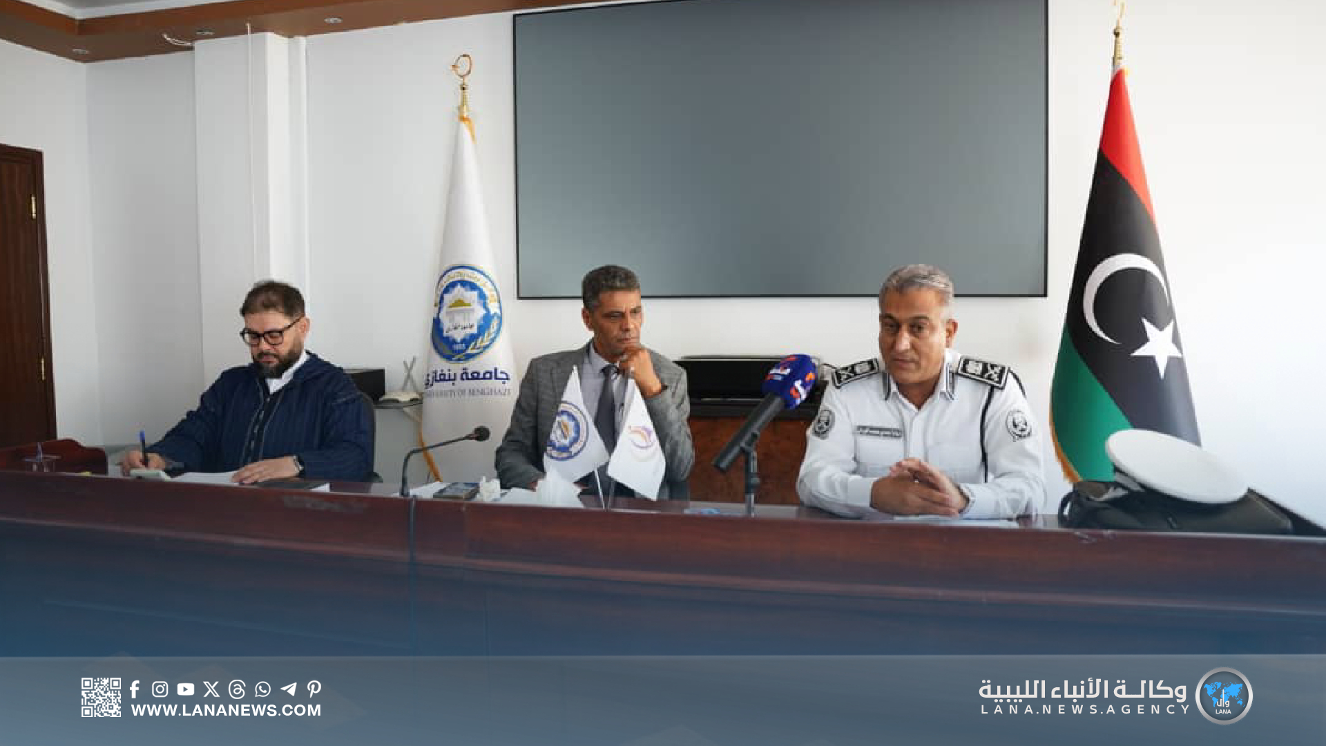 حوارية ببنغازي تناقش الأبعاد القانونية والشرعية للحوادث المرورية