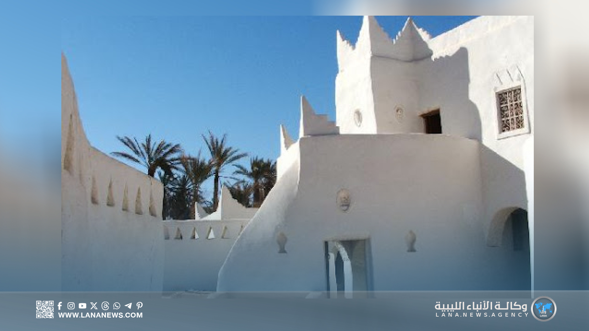 إزالة مدينة غدامس القديمة من قائمة التراث العالمي المعرض للخطر