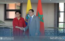 الإكوادور تجدد دعمها لمبادرة الحكم الذاتي بالصحراء المغربية