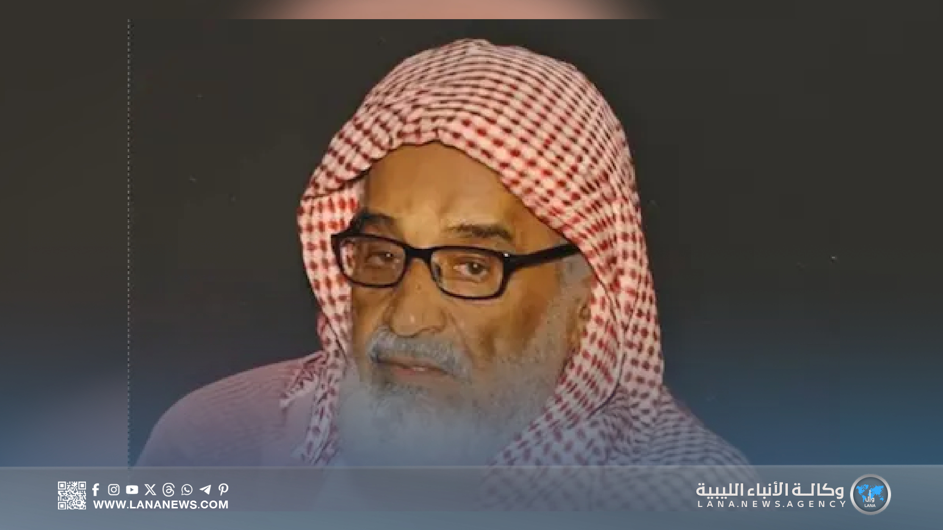 وزارة الأوقاف تعزي في رحيل الشيخ ربيع المدخلي وتثمن جهوده الدعوية