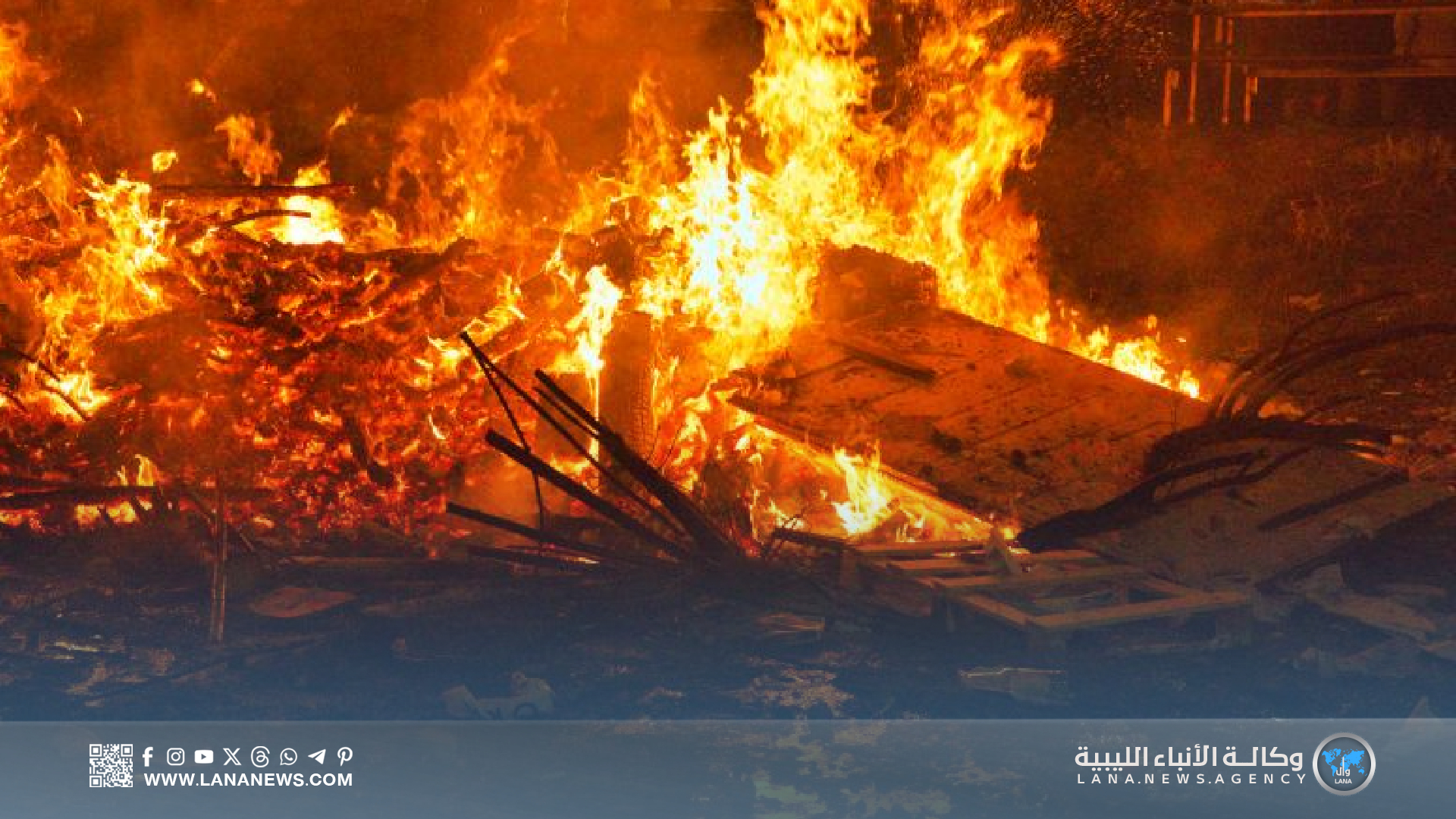 تجدد حرائق الأصابعة يقلق السكان والمجلس البلدي يطالب بالتحقيق