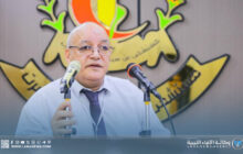 فعالية توعوية حول البهاق بمستشفى بن سينا بسرت