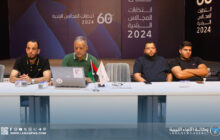 ورشة عمل لتطوير استراتيجيات التوعية الانتخابية بطرابلس