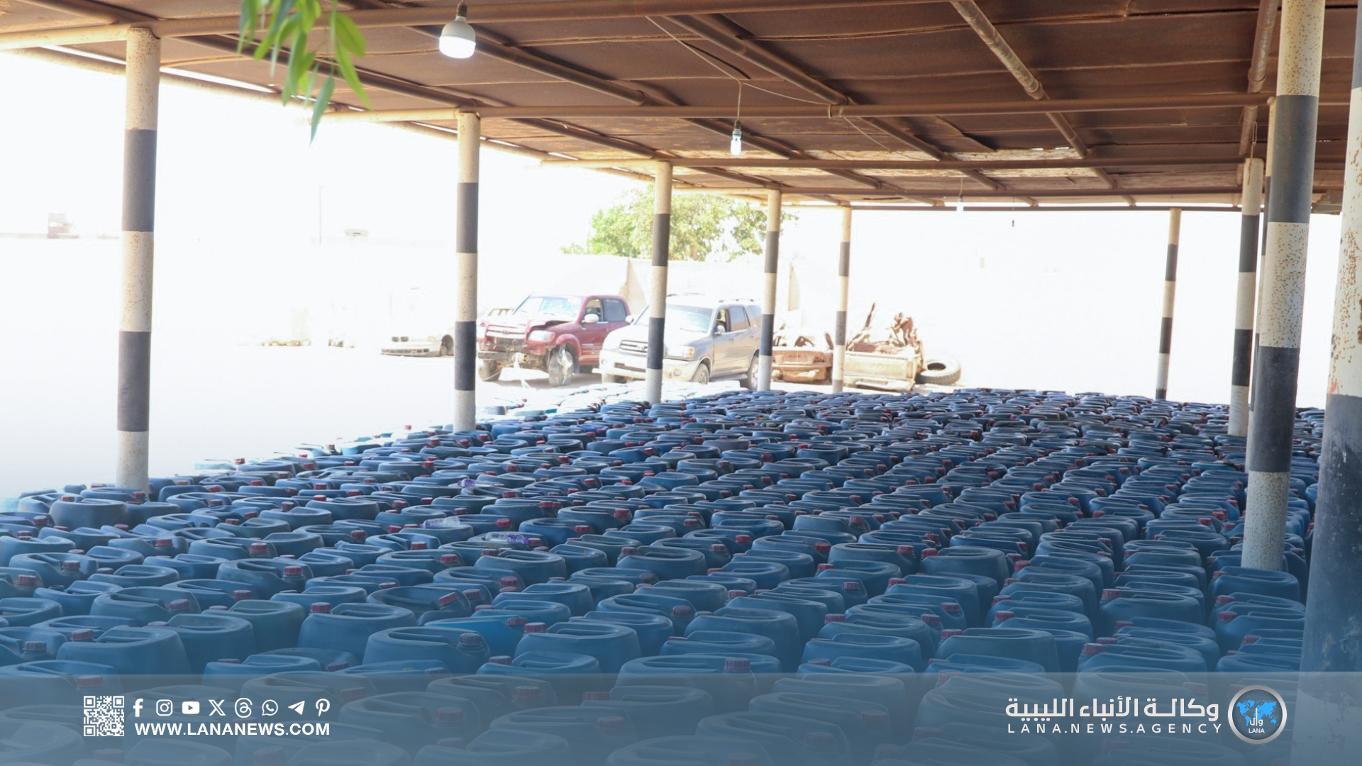 موسع| جهود أمنية في الجفرة والواحات تسفر عن ضبط مروج مخدرات ووقود معدة للتهريب