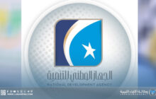 جامعة سرت نظم ندوة علمية حول الطاقة المستدامة