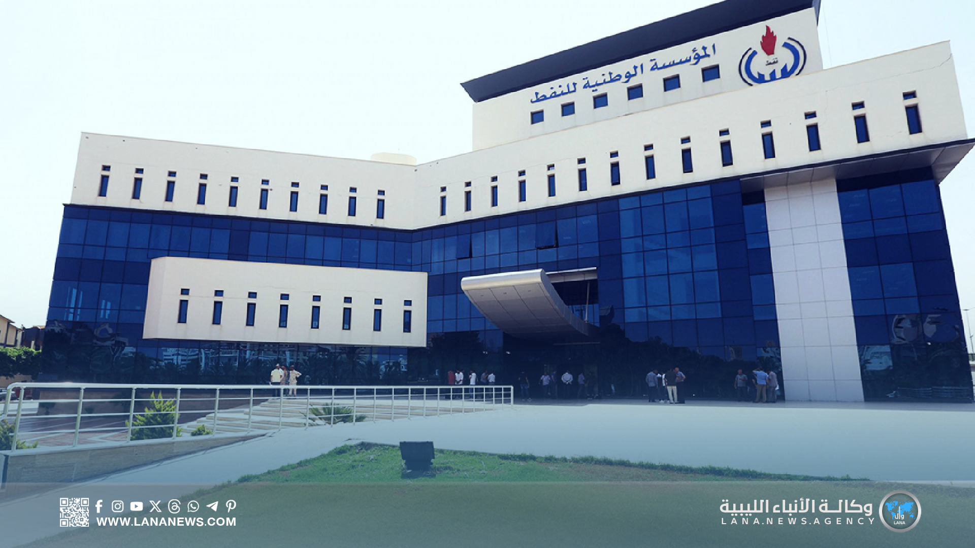 برنامج تدريبي متقدم لتأهيل عناصر قطاع النفط