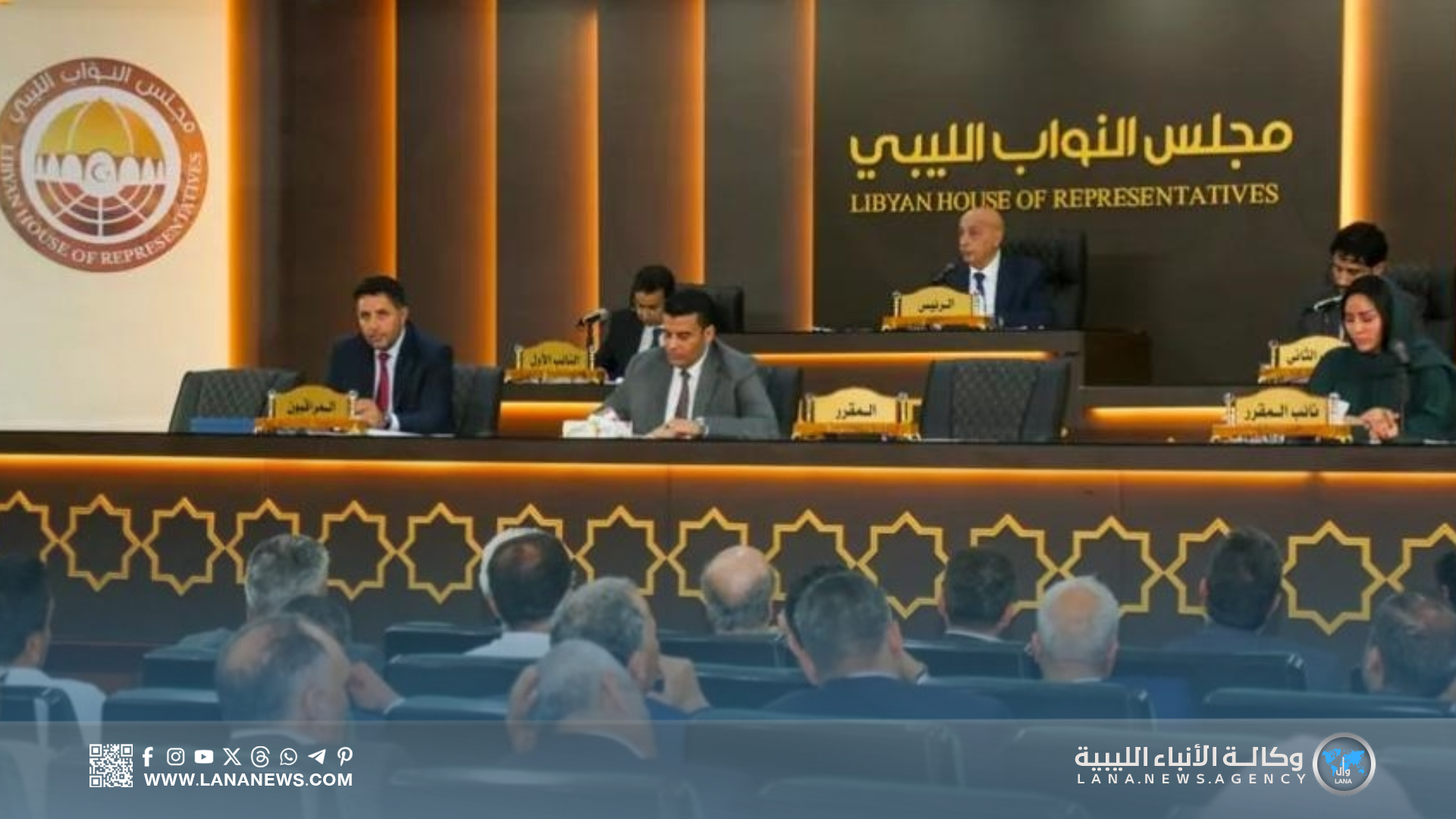 الشؤون الخارجية بالنواب تحذر من استغلال اسم ليبيا في مخططات تهجير الفلسطينيين وتستنكر سياسة تجويعهم