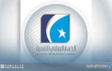 الجهاز الوطني للتنمية يحذر من تجاوزات حرم الطريق الدولي بسرت