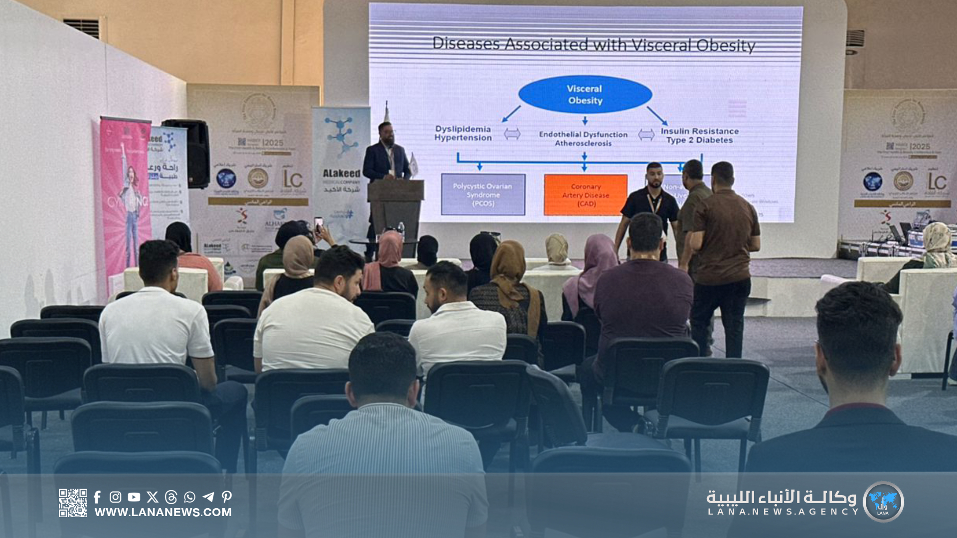 محاضرة علمية ببنغازي تحذر من استخدام أدوية التخسيس