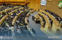 الاتحاد الإفريقي يرحب بإعلان فرنسا الاعتراف بدولة فلسطين