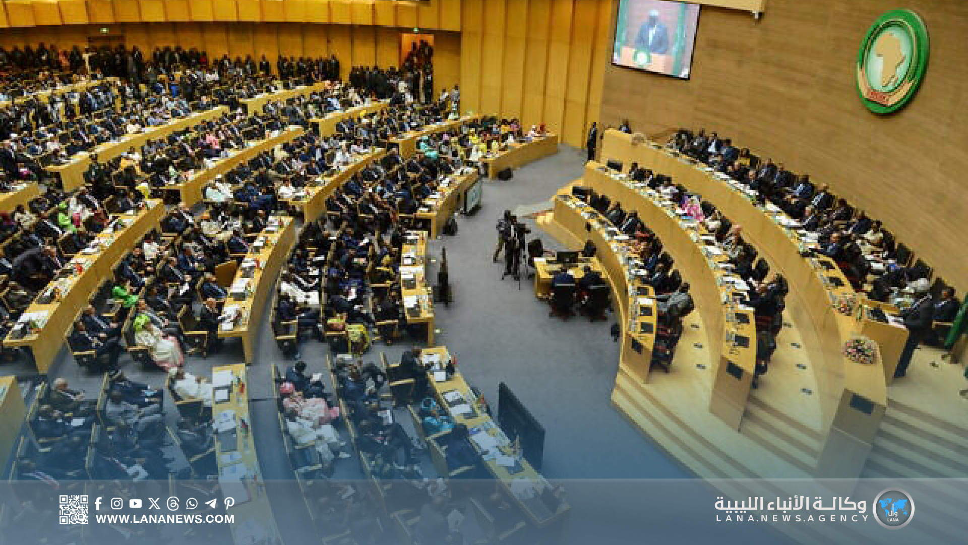 الاتحاد الإفريقي يرحب بإعلان فرنسا الاعتراف بدولة فلسطين