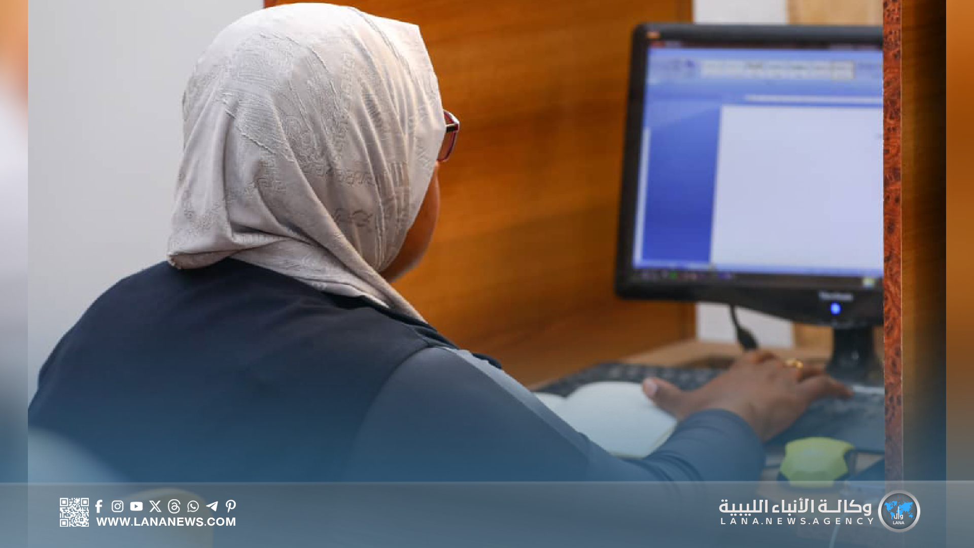 دورة تدريبية ببنغازي لتعزيز مهارات الأرشفة الإلكترونية لموظفي القطاع العام