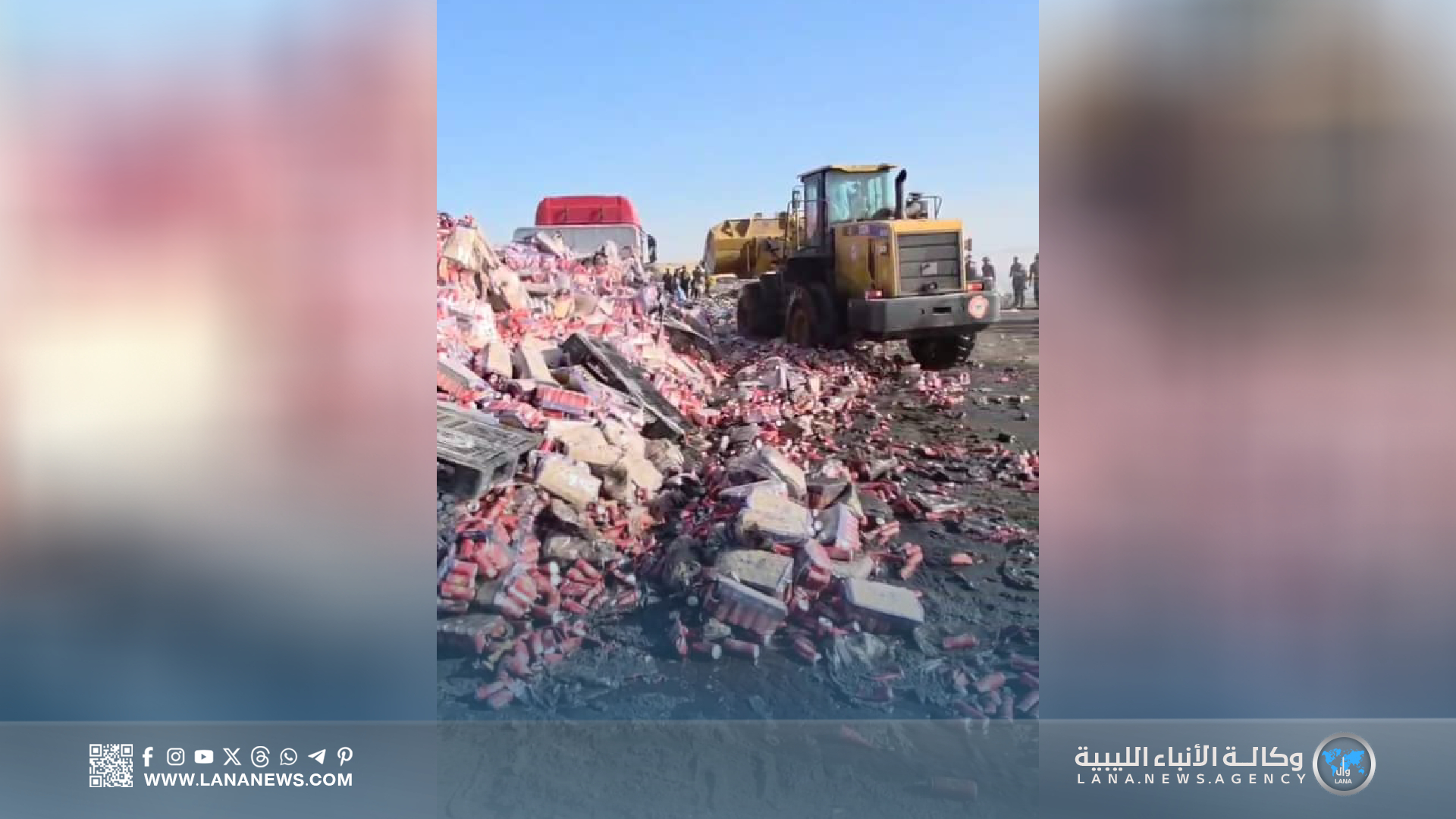 إعدام شحنات مشروب غازي مخالفة لشروط النقل في سبها