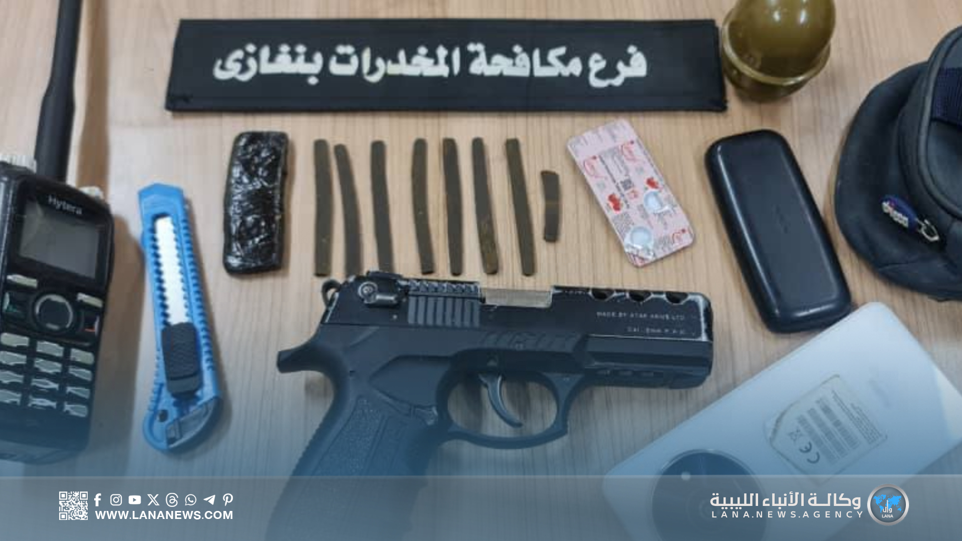 موسع| الأجهزة الأمنية تضبط قضايا سرقة ومخدرات وخمور في بنغازي وطبرق وسبها