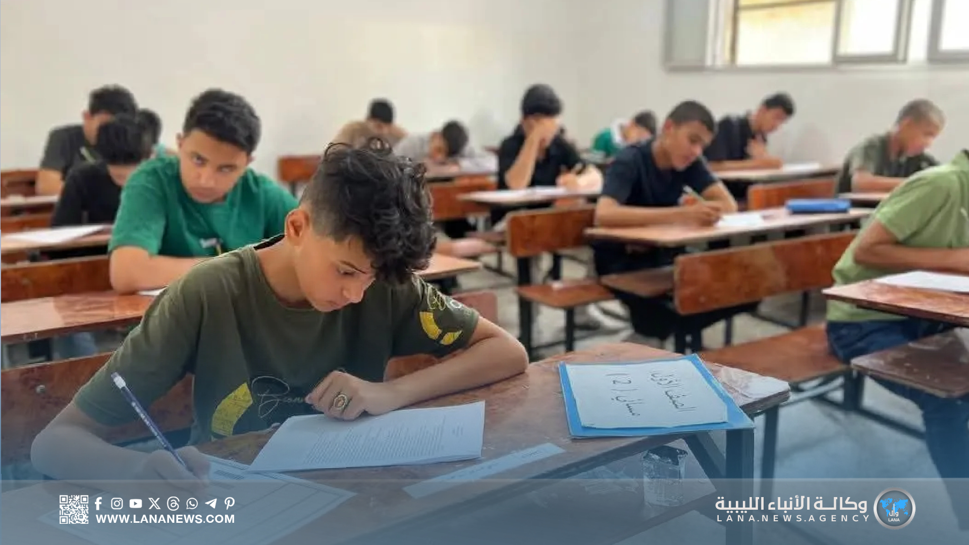 انطلاق امتحانات الدور الثاني للتعليم الأساسي والديني وذوي الإعاقة السمعية 