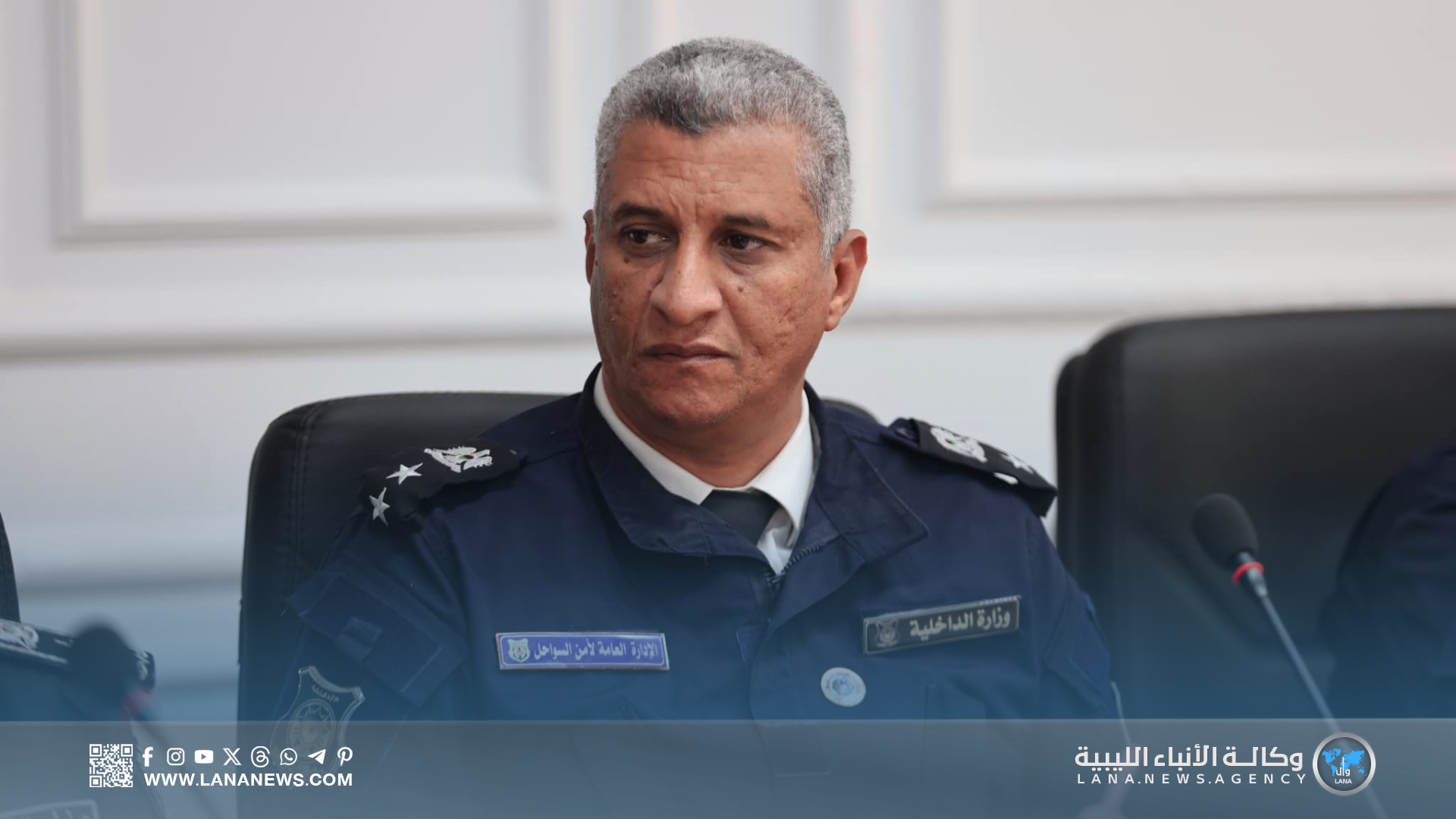 تكليف العميد عبدالحفيظ صالح مديرا عاما لأمنِ السواحل