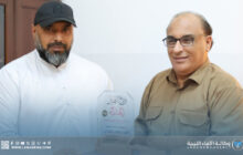 الاتحاد العام للقوة البدنية يكرم عميد بلدية سرت 