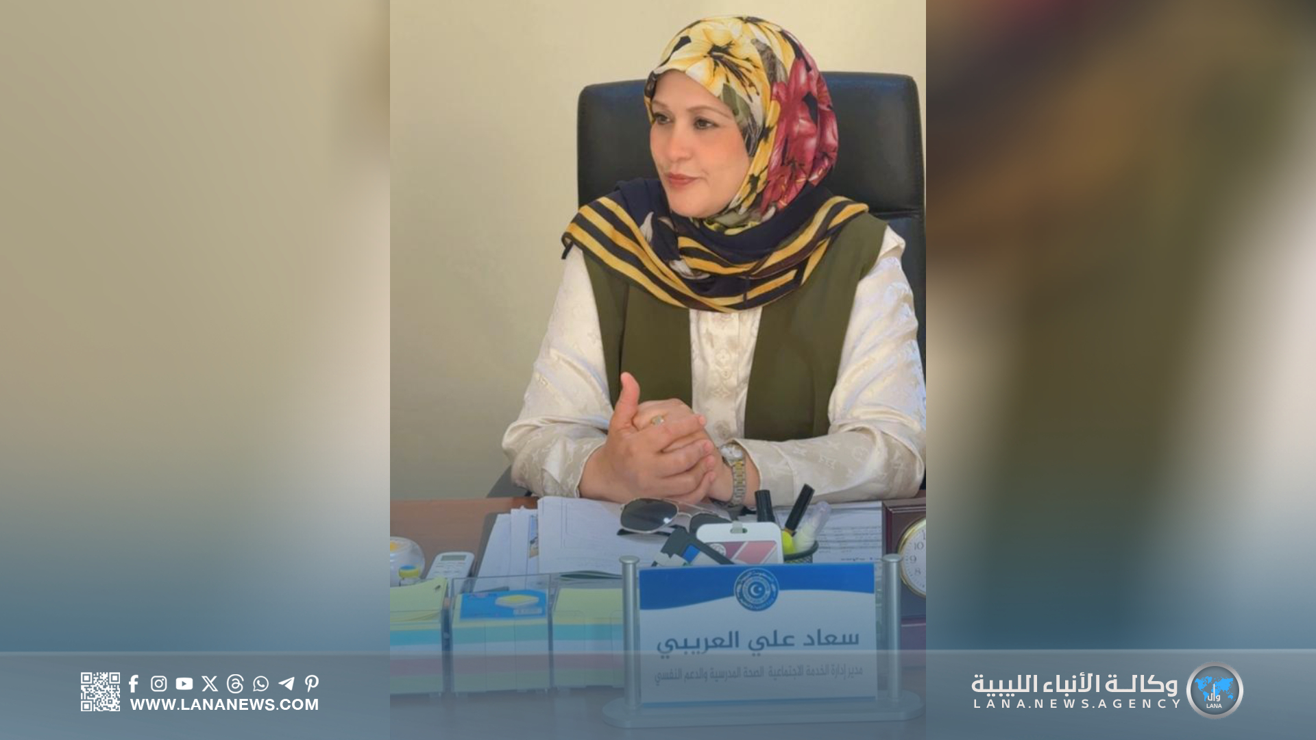 إطلاق أول مسابقة وطنية لتحفيز الإبداع المهني للأخصائيين الاجتماعيين