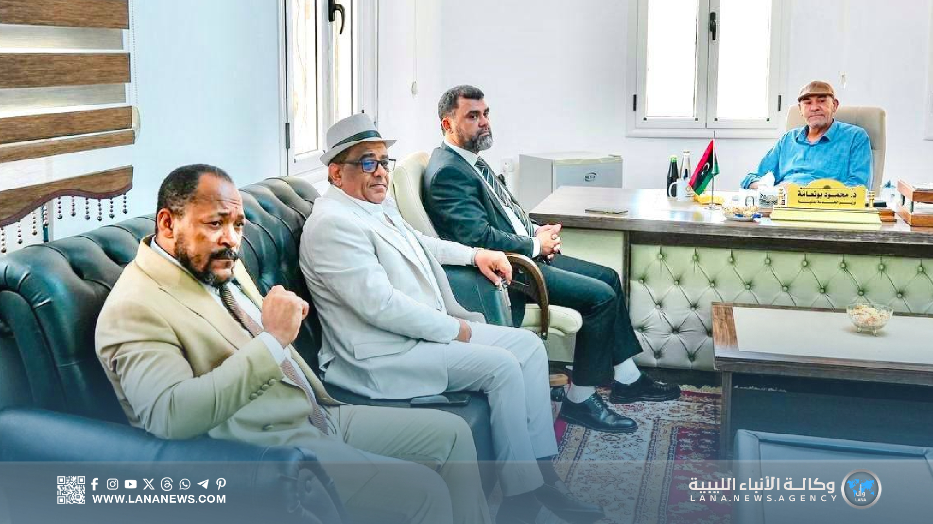بحث تعزيز التكامل المؤسسي بين الهيئة العامة للخيالة و وزارة الخدمة المدنية