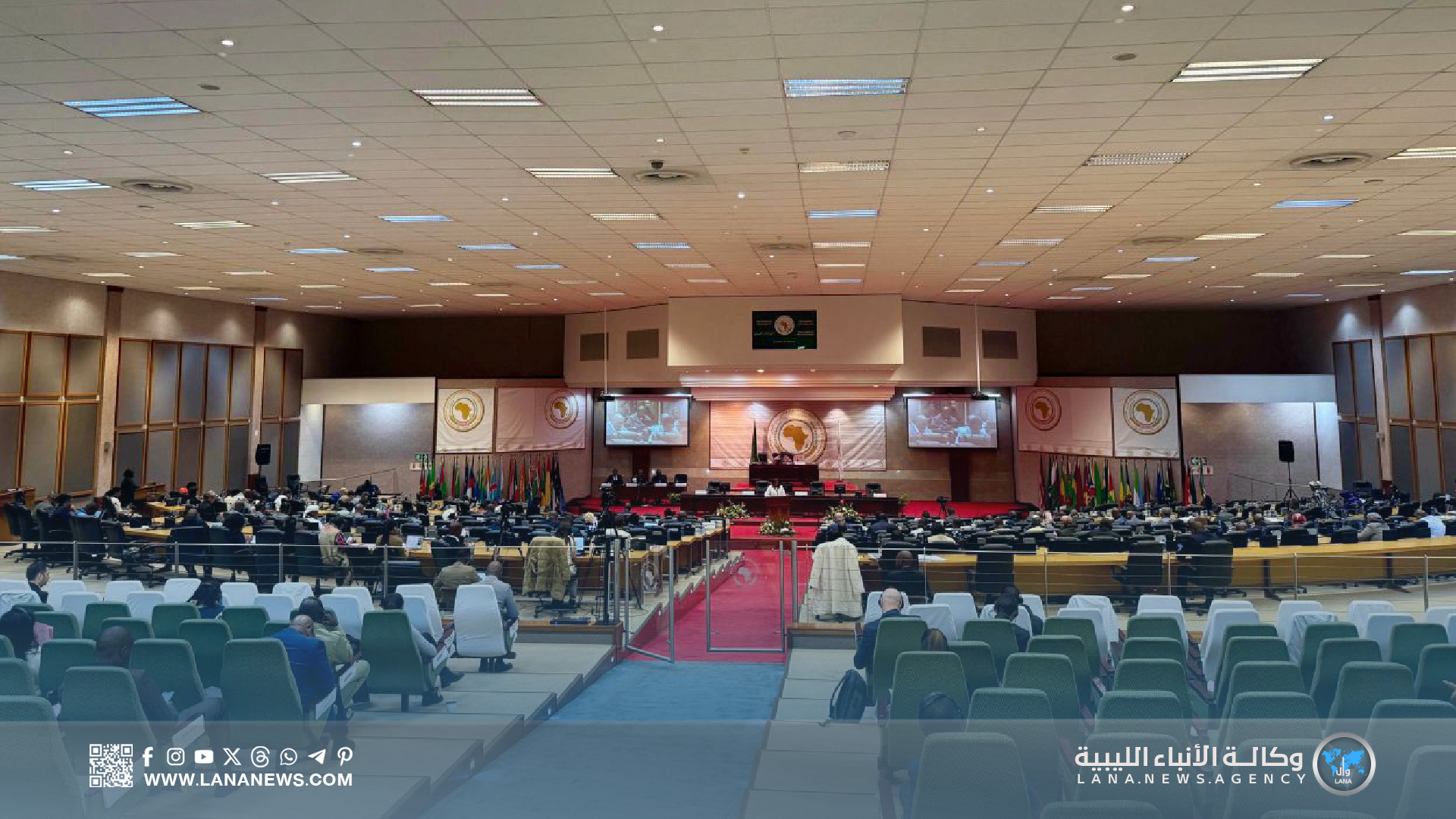 نواب يناقشون تحديات التجارة والهجرة والمناخ في ندوة بجنوب أفريقيا