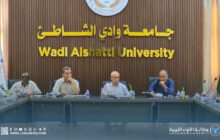 مناقشة سير الامتحانات النهائية وترتيبات العام الجامعي الجديد بجامعة وادي الشاطئ
