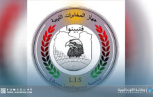 عاجل: جهاز المخابرات الليبية يفكك خلية إرهابية كانت تنشط في الجنوب الليبي
