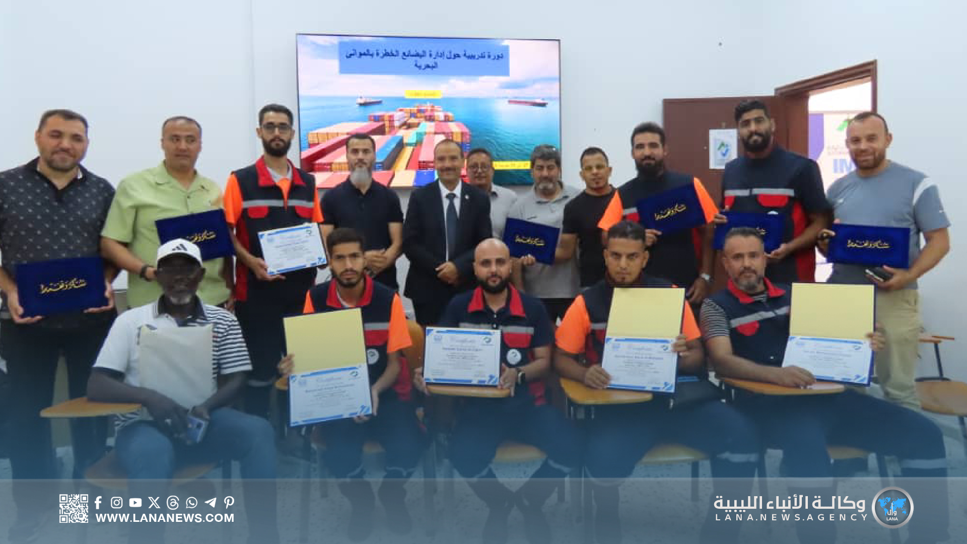 اختتام دورة تدريبية لمناولة البضائع الخطرة بالمنطقة الحرة جليانة